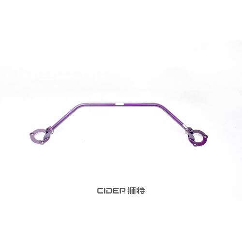 CIDEP狮特适用凯迪拉克21-23年CT4前顶吧平衡杆防倾杆底盘强化件