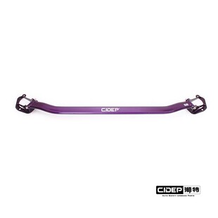 CIDEP狮特09-19年RAV4荣放两驱平衡杆前顶吧拉杆防倾杆虾须加强件