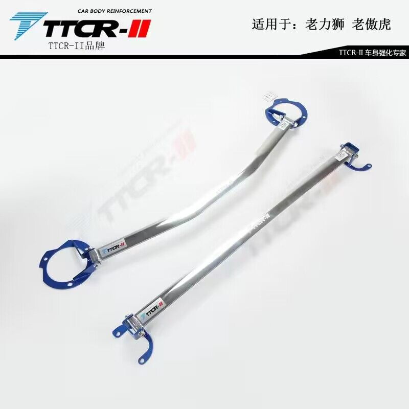 老款傲虎/力狮前顶吧平衡杆拉杆