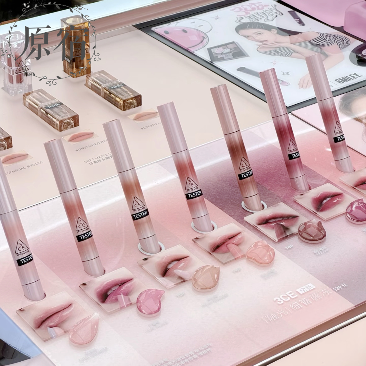 包邮 韩国产 3CE 三熹玉镜光细管唇膏 1.7g 融光唇冻唇釉唇蜜口红