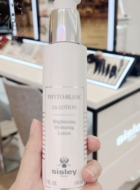 包邮 法国产 sisley 希思黎焕亮柔肤水 150ml 清爽保湿精华水