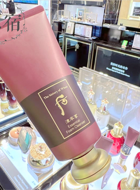 包邮 韩国产 THE HISTORY OF WHOO 后 津率享洁面乳 180ml 洗面奶