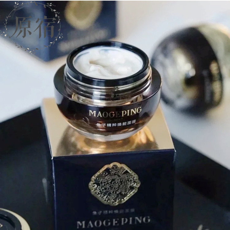 小样包邮 MAOGEPING 毛戈平鱼子精粹焕能面膜 15G 修护紧致舒缓