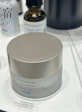 包邮 美国产 SKINCEUTICALS 修丽可242皮脂膜修护面霜 48ml