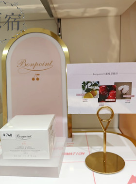包邮 法国产 BONPOINT BP挚爱小樱桃新生婴幼儿儿童宝宝面霜 50ml