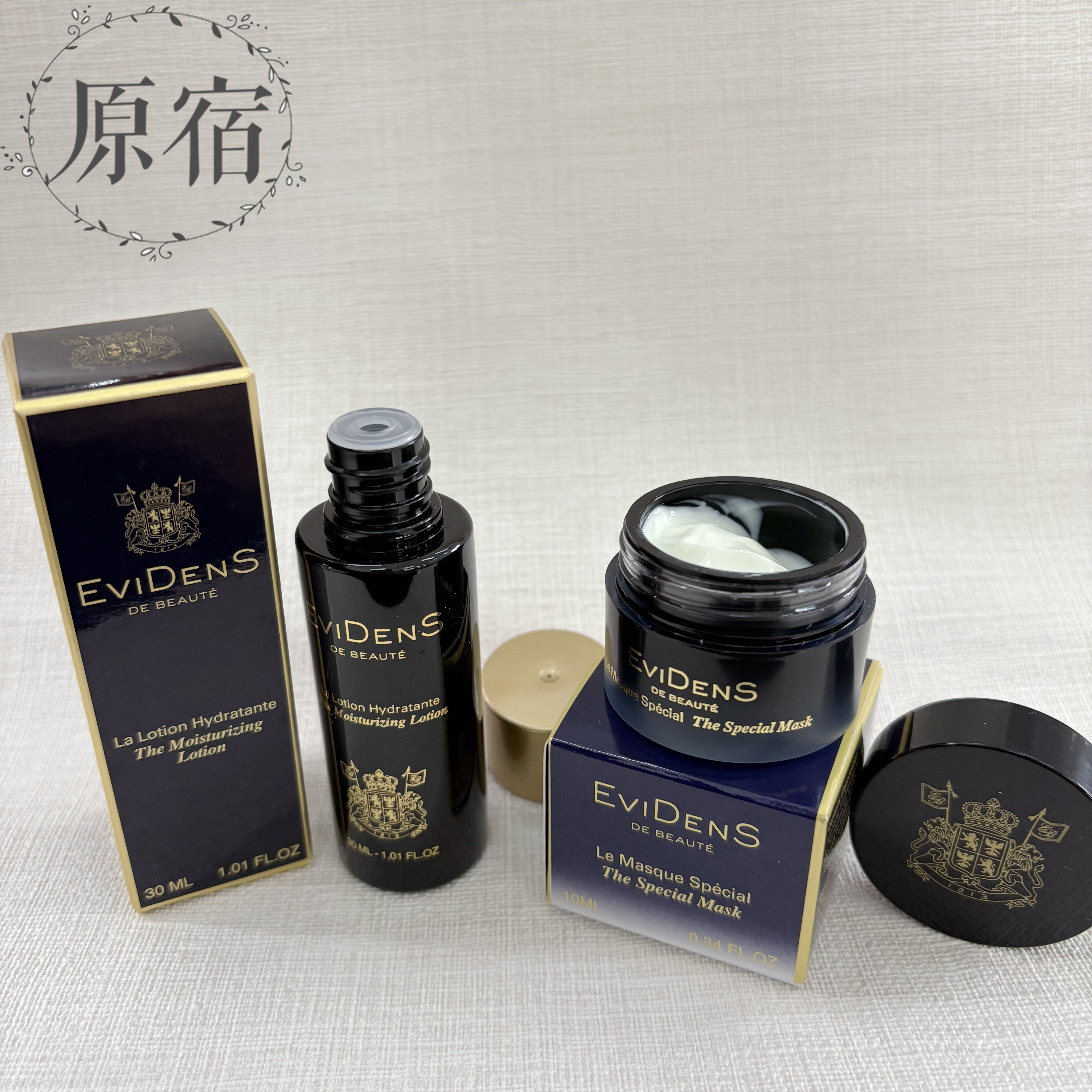 小样包邮 日本产 EVIDENS 伊菲丹胶原保湿精粹水30ml超级面膜10ml