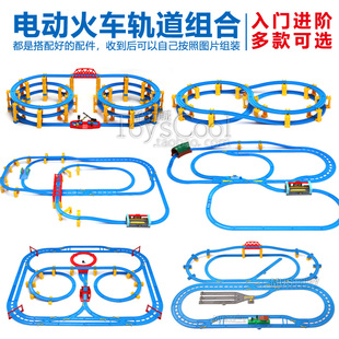 TOMY多美普乐路路新干线电动火车轨道高架桥螺旋路轨搭配组合玩具