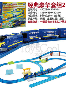 日本多美普乐路路经典豪华套装限定版2025款火车汽车同玩场景轨道