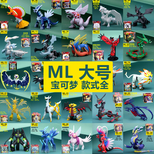 日本TOMY多美卡正品精灵宝可梦皮卡丘ML大号手办公仔模型摆件玩具