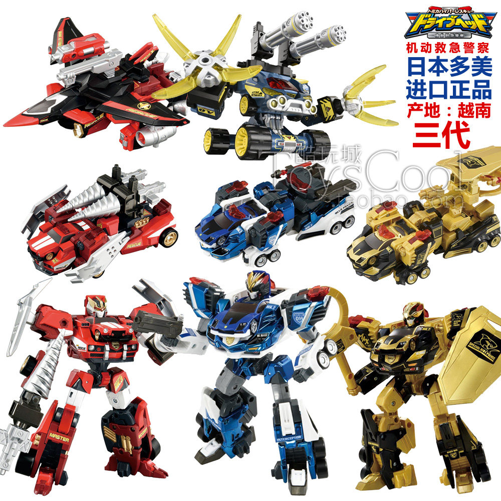 日本正品多美卡极速救援警察变形金刚汽车机器人玩具男孩新年礼物