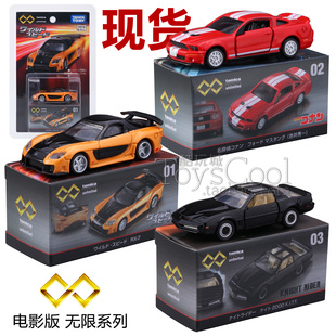 TOMY多美卡黑盒电影版01速度与激情RX7 02野马03霹雳游侠合金车模
