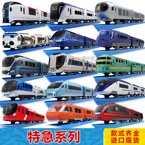 TOMY多美卡普乐路路火车玩具