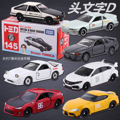 Tomy多美卡头文字D拓海丰田AE86合金车模型RX7启介MF ghost速霸