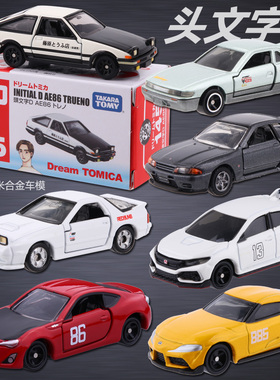 Tomy多美卡头文字D拓海丰田AE86合金车模型RX7启介MF ghost速霸