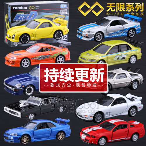 多美卡1/64黑盒GTRX7合金车模