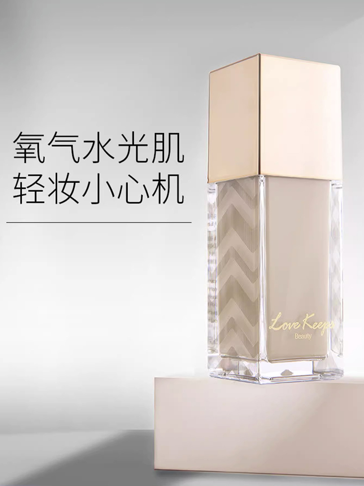 毛戈平至爱终生BB霜元气焕颜保湿粉底液水润遮瑕持久保湿专柜正品