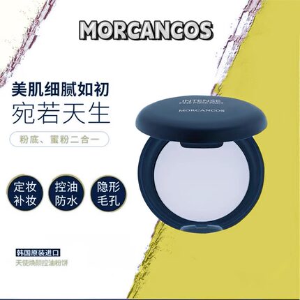 摩肯韩国天使幻颜控油粉饼补妆定妆持久油皮持久防水防汗遮瑕保湿