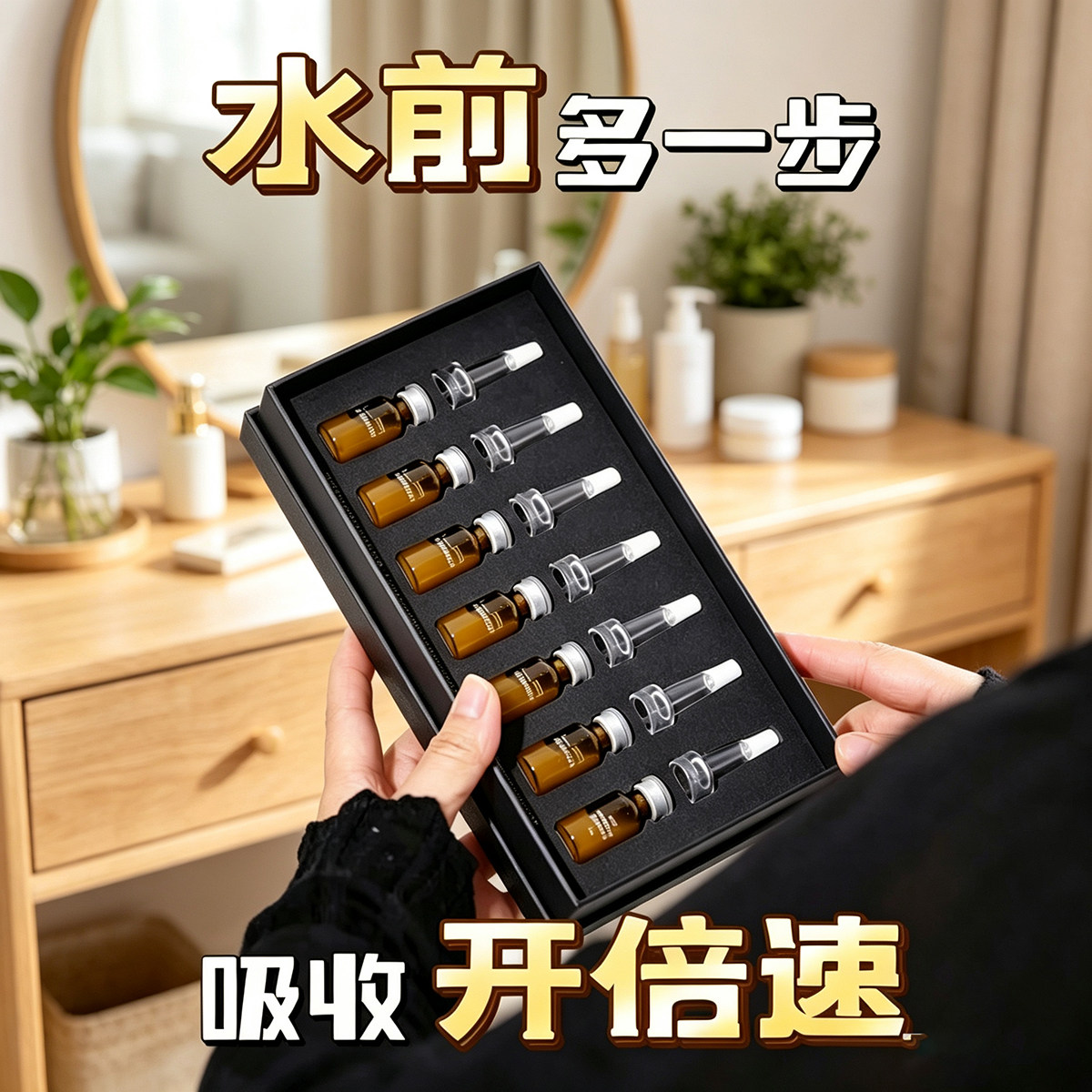 莱摩水光肽紧致前导精华液肌底液修护补水保湿紧致嫩肤女专柜