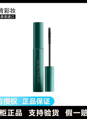 摩肯纤长韩国绿茶睫毛膏