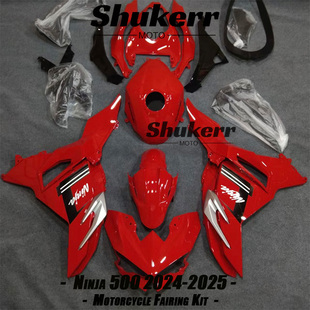 适用于川崎忍者500车壳 Ninja500 24-25款 全车外壳 车壳改色