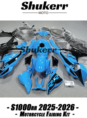 适用于新款S1000RR 2025 全车外壳 车壳改色 版画定制 19-24可改