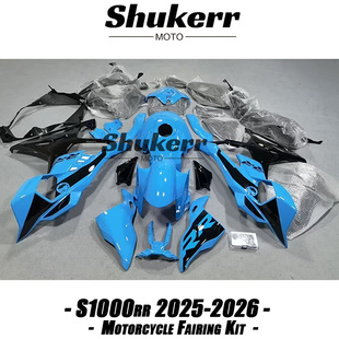 适用于新款S1000RR 2025 全车外壳 车壳改色 版画定制 19-24可改