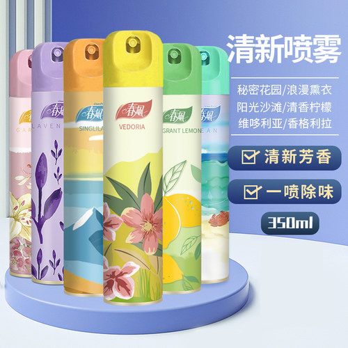 春风空气清新剂喷雾车用持久