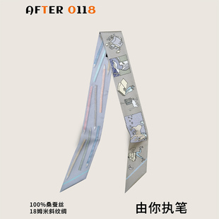 原创2025春夏新款 桑蚕丝真丝绑包包丝巾小飘带丝带编发 由你执笔