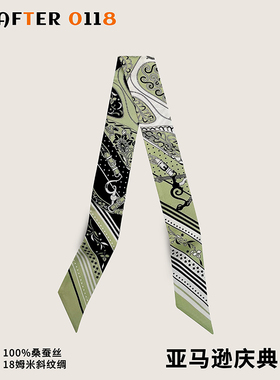 原创2025新款 亚马逊庆典bandana桑蚕丝真丝绑包丝巾飘带丝带编发