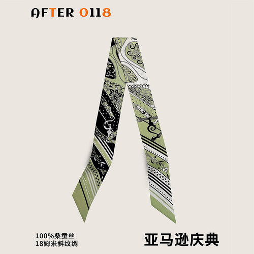 桑蚕丝真丝绑包丝巾飘带丝带编发