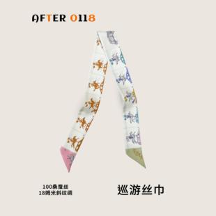 原创2024秋冬新款 桑蚕丝真丝绑包包丝巾小飘带丝带编发 巡游