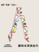 2024新款 趣味冰淇淋twill丝巾适用丝巾 18姆米真丝桑蚕丝绑包丝带