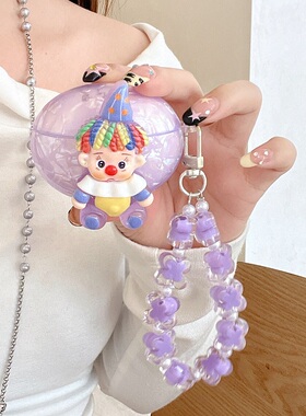 IMD卡通小丑适用于华为freebuds7i保护套流光紫贝壳纹6i/SE3保护壳4e彩贝立体简约紫色保护壳防摔freeclip2