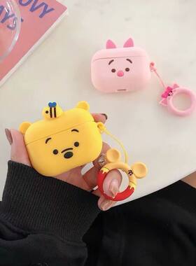 3件19.9元任选可爱维尼熊AirPods1/2代保护套pro3苹果无线蓝牙耳机壳卡通情侣软