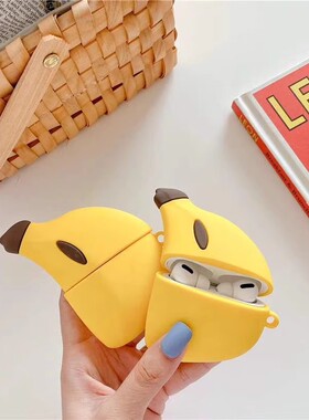 3个21任选创意香蕉适用AirPods1/2保护套个性3代苹果无线蓝牙pro3耳机包防摔五代软二三四硅胶套4代搞怪潮
