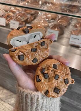 3件21元任选新款恶搞曲奇饼干苹果Airpods4代耳机套无线蓝牙1可爱软pro3硅胶1/2代