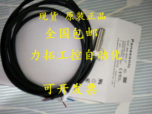 松下电感式接近开关