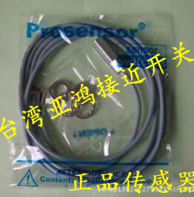 亚鸿接近开关TM2-X3015C1-CA35 TM2-X3015C2-CA35 TM1-1102F2-C