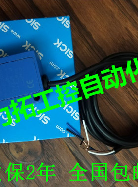 全新WTE11-2N1132 2N2432,WTB11-2P2430S03施克SICK光电传感器