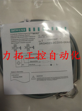 原装正品西门子接近开关传感器 3RG4050-7AF05 3RG4060-0GB33