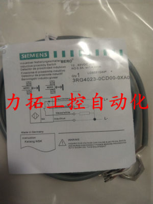 原装正品西门子接近开关3RG4602-1GB01 3RG4613-1NA00