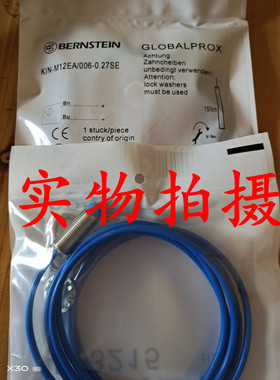 现货-全新原装正品伯恩斯坦KIN-M12EA/006-0.27SE接近开关传感器