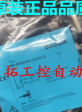 比杜克电容式CB-M1808U-PXM15R2 PXM25R2/M3020U-PXM15R2 PXM25R2