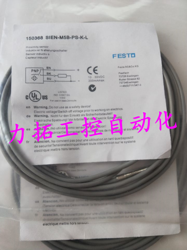 正品费斯托接近开关SIEF-M18B-NS-S-L-WA SIEF-M18B-PS-S-L-WA