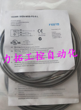 正品费斯托接近开关SIED-M30B-ZO-K-L SIED-M30B-ZS-K-L