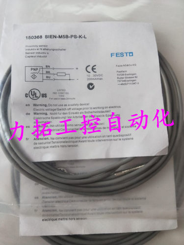 SOEG-RT-M18W-NS-K-2L SOEL-RTH-Q20-NP-K-2L-TI费斯托 光电开关