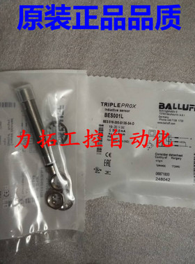 全新原装正品巴鲁夫BHS004A BES 516-300-S299-S4-D耐高压