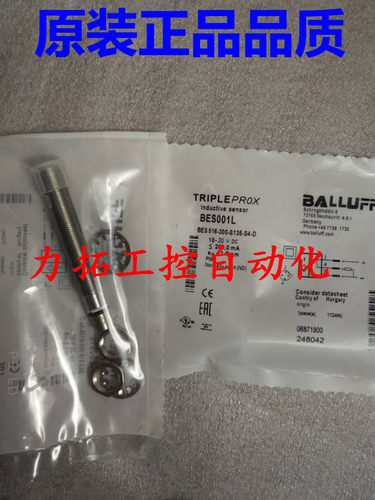 全新原装正品巴鲁夫BHS0026 BES 516-300-S190-S4耐高压