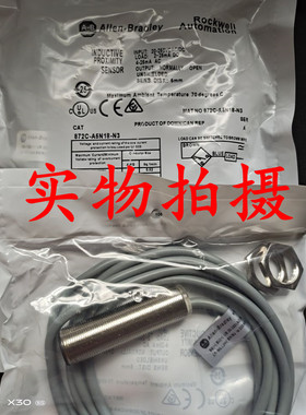 全新原装正品罗克韦尔872C-A5N18-N3接近开关传感器