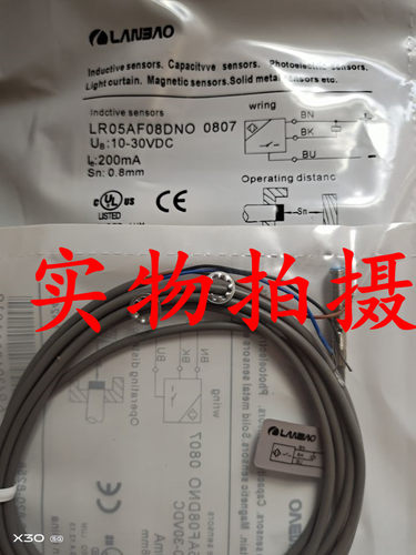 现货-全新原装正品兰宝LR05AF08DNO  0807接近开关传感器